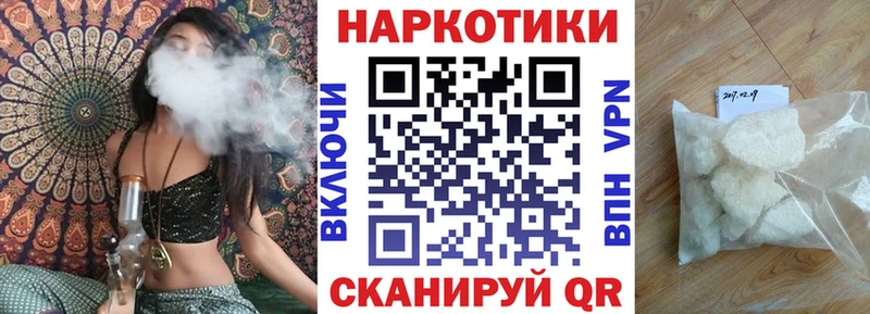 Где купить Апатиты A-PVP Марихуана Кокаин