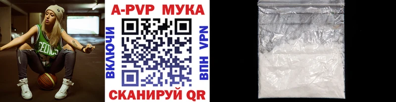 А ПВП Crystall Апатиты