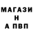 ГАШИШ Изолятор Danylo Mahr228
