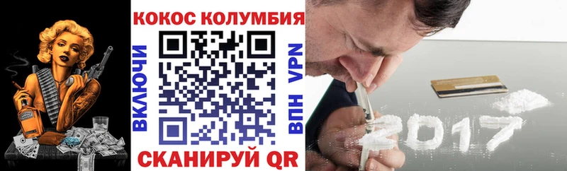 наркотики  Апатиты  Cocaine Fish Scale 