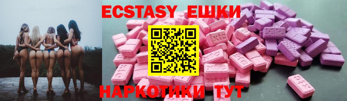 ЭКСТАЗИ TESLA  Вход с VPN  Апатиты  Ecstasy Philipp Plein 