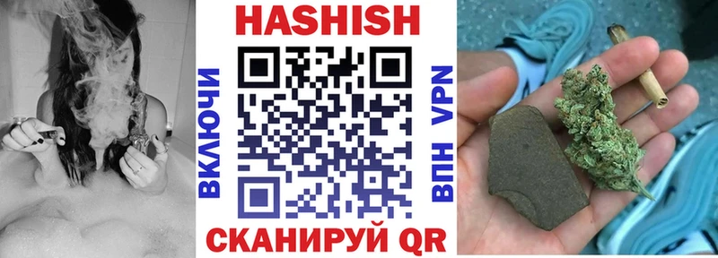 ГАШ хэш  Апатиты 