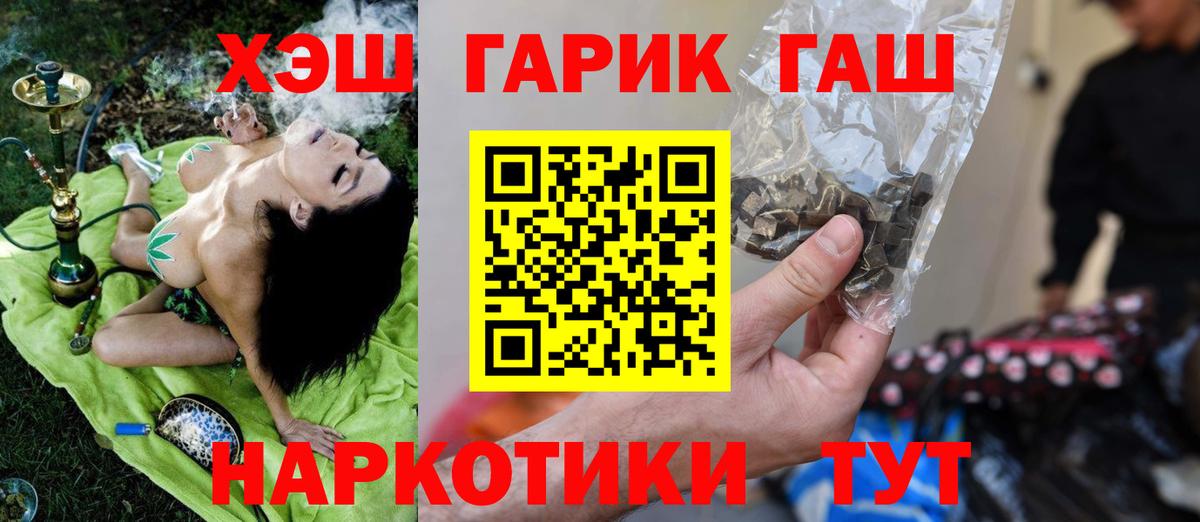 ГАШ Изолятор Апатиты