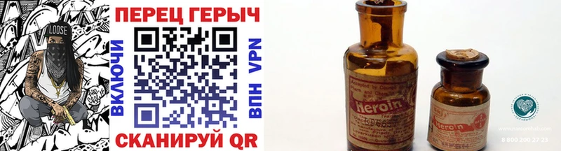 MEGA онион Апатиты ГЕРОИН герыч