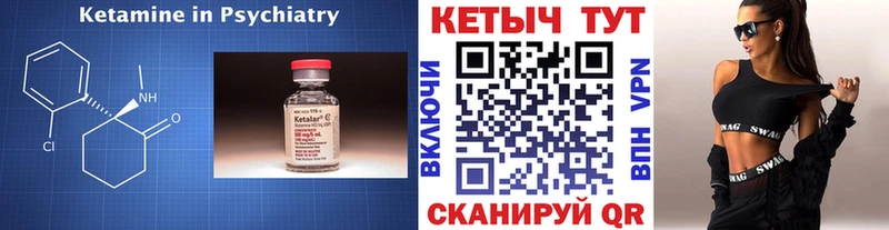 Кетамин ketamine  Апатиты 