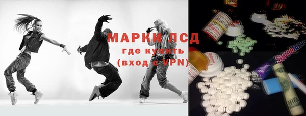 мефедрон Алексеевка