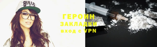 прущие грибы Алзамай