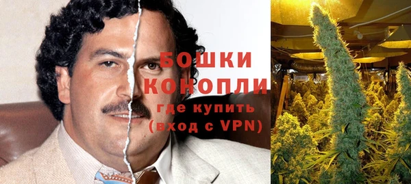 мефедрон VHQ Алексин