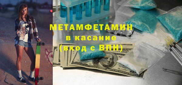 мефедрон Алексеевка