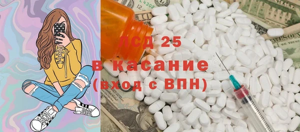 гашишное масло Россошь