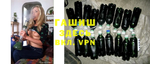 кокаин премиум Рославль