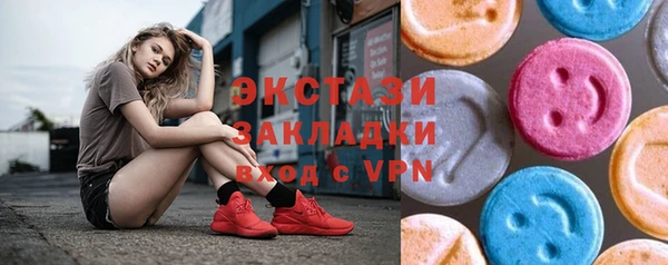 мефедрон Алексеевка