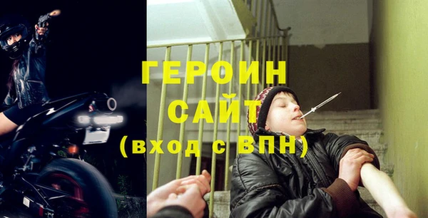 прущие грибы Алзамай