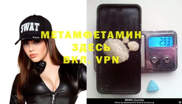 мефедрон Алексеевка
