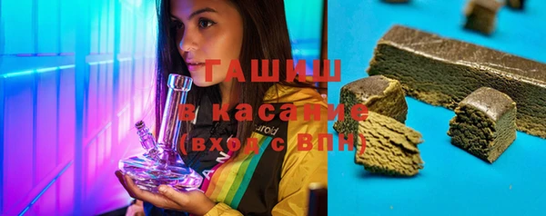 мефедрон Алексеевка