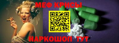 мяу мяу мука Абинск