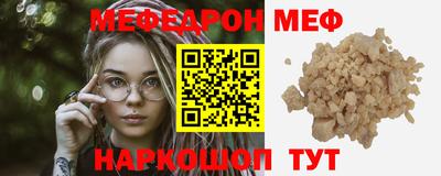 мяу мяу мука Абинск