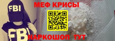 мяу мяу мука Абинск