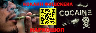 ALPHA-PVP Абакан