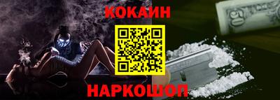 ALPHA-PVP Абакан