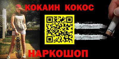 ALPHA-PVP Абакан