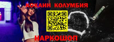 ALPHA-PVP Абакан