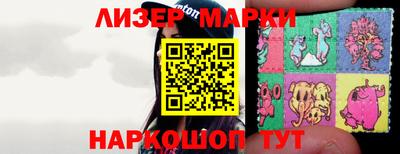 мяу мяу мука Абинск