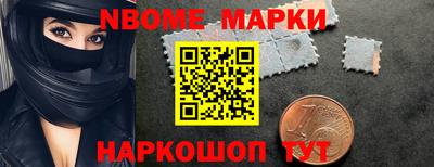 мяу мяу мука Абинск