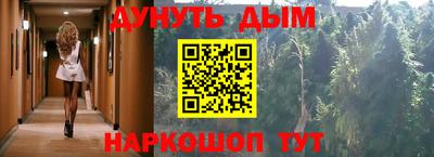 ALPHA-PVP Абакан