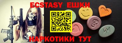 ALPHA-PVP Абакан
