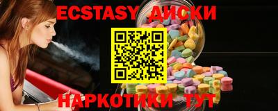 мяу мяу мука Абинск