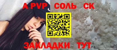 a pvp Азнакаево