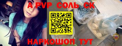 мяу мяу мука Абинск