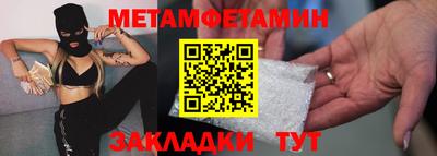 ALPHA-PVP Абакан