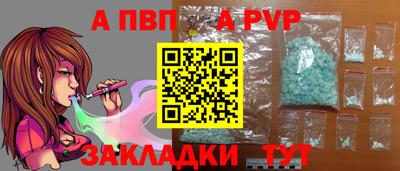 a pvp Азнакаево