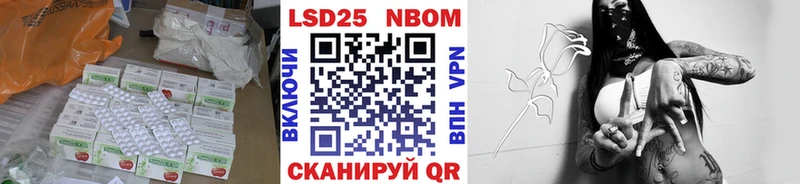 LSD-25 экстази ecstasy  как найти закладки  Апатиты 