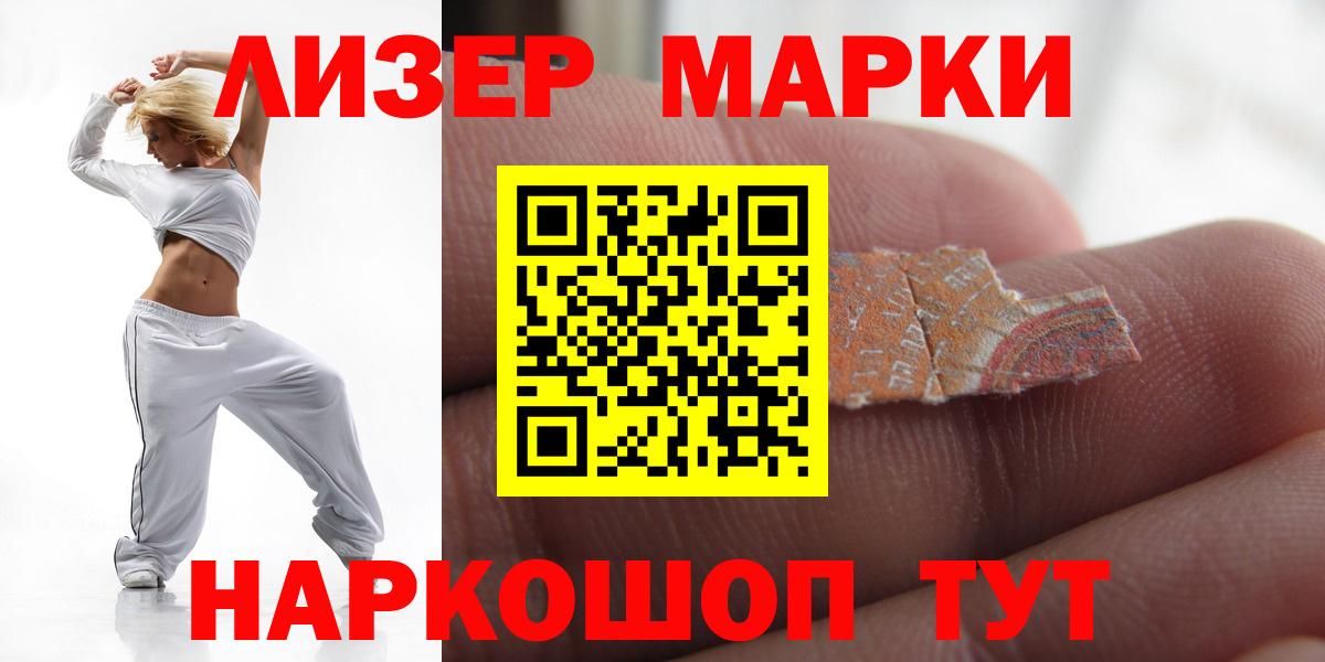 Апатиты  Лсд 25 экстази ecstasy  hydra ТОР  Вход с VPN  Лсд 25 экстази 