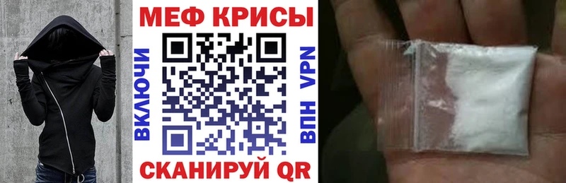 MEGA онион  наркота  Апатиты  Мефедрон кристаллы 