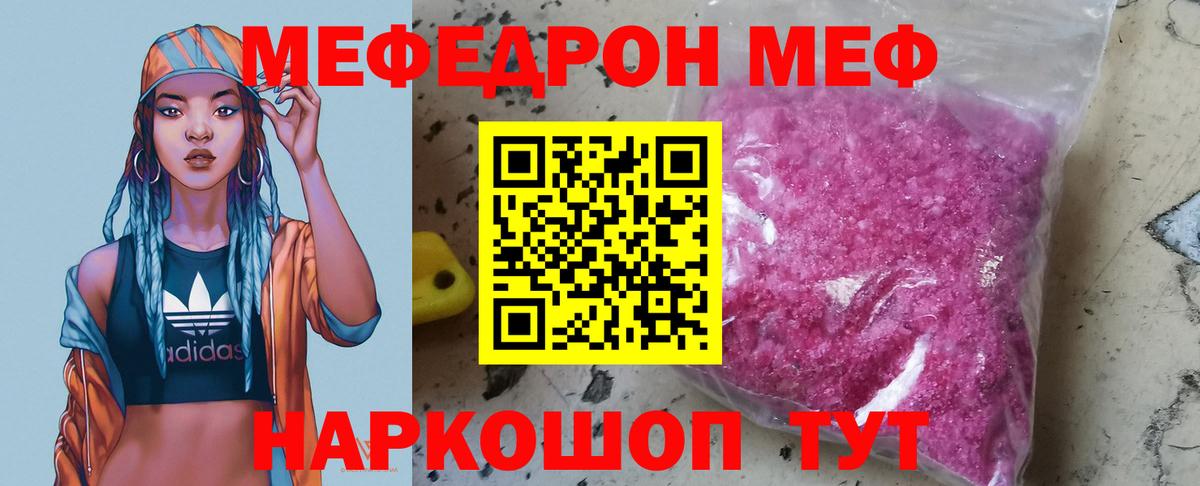 ГАШИШ  Каннабис  COCAIN  Меф  Апатиты  ГАШИШ  Экстази  Мефедрон кристаллы  Вход с VPN 