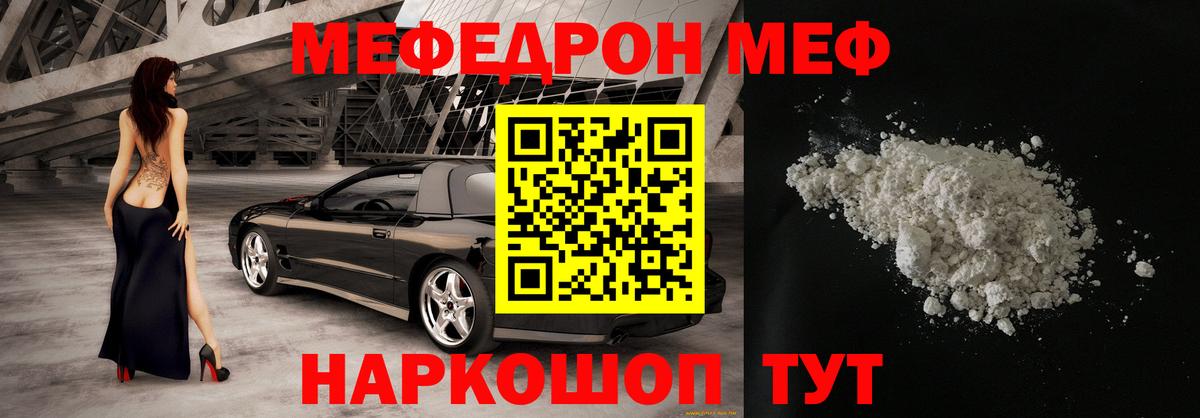 Меф кристаллы Апатиты