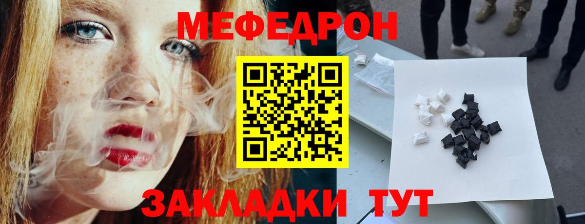 Мефедрон мяу мяу  МЯУ-МЯУ кристаллы  Апатиты  Мефедрон  Вход с VPN  МЯУ-МЯУ 