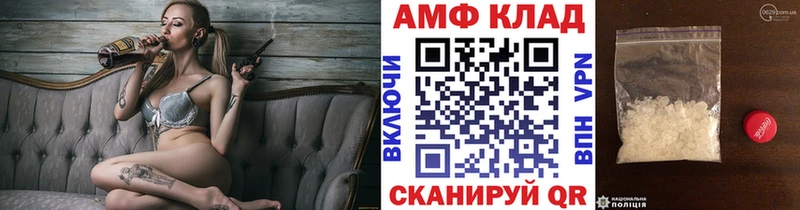 Первитин мет  хочу   МЕГА онион  Апатиты 
