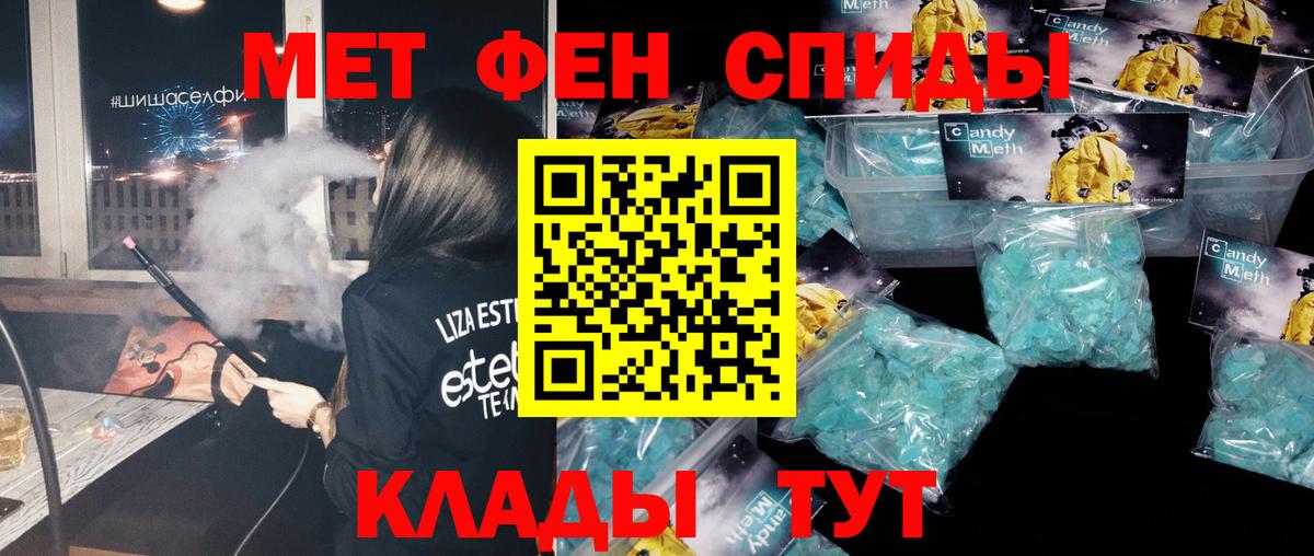 Первитин пудра Апатиты