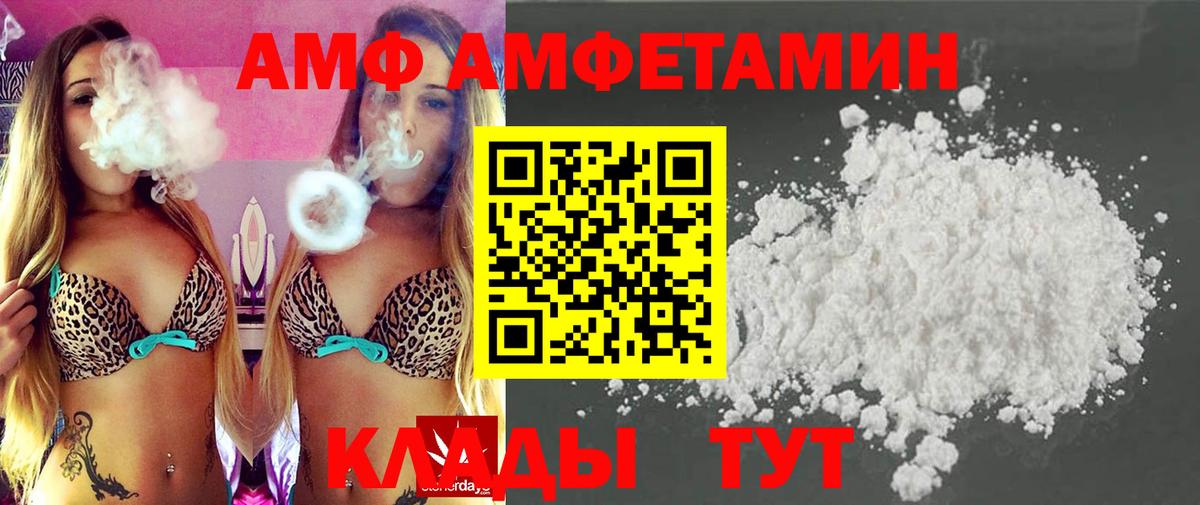 Апатиты  МЕТАМФЕТАМИН Methamphetamine  Вход с VPN  МЕТАМФЕТАМИН Methamphetamine 