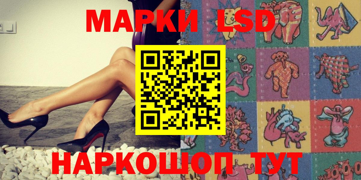 Наркотические марки  Вход с VPN  Апатиты  Наркотические марки 1500мкг 