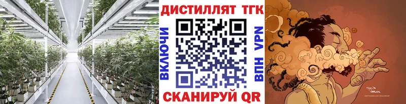 Дистиллят ТГК вейп  купить  сайты  Апатиты 