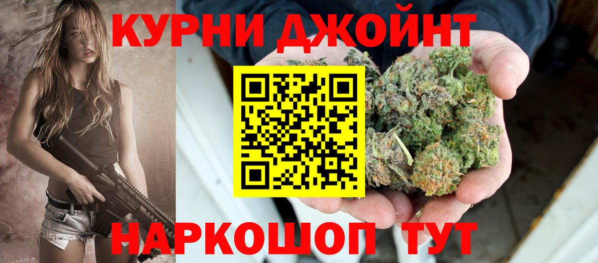 Апатиты  Бошки марихуана Ganja  Вход с VPN  МАРИХУАНА OG Kush 