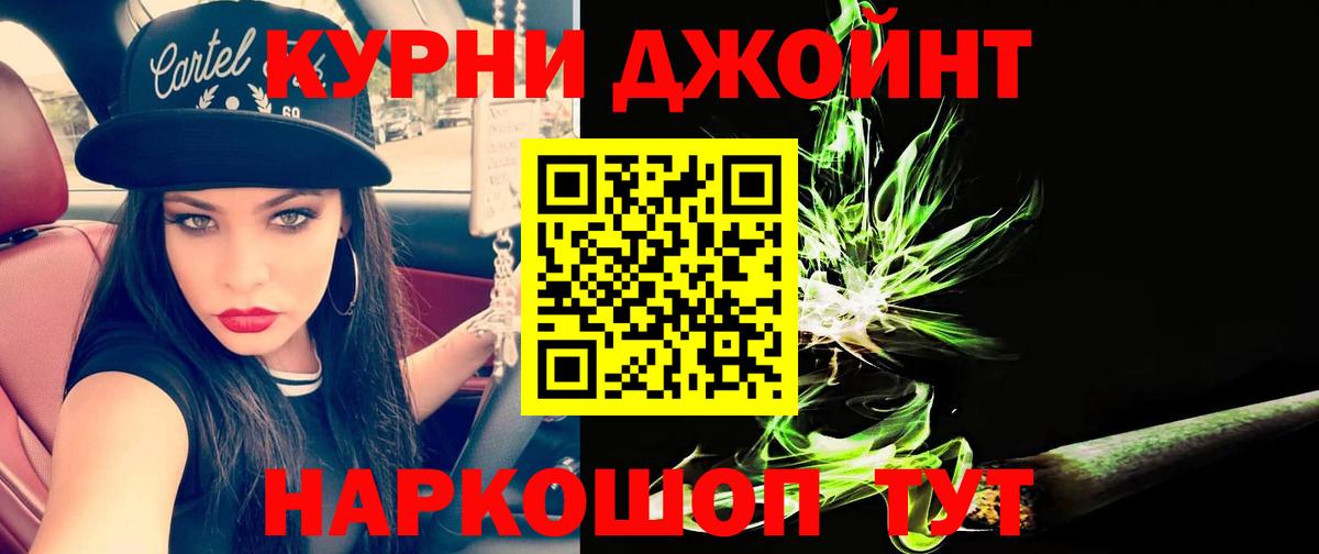 Шишки марихуана White Widow Апатиты